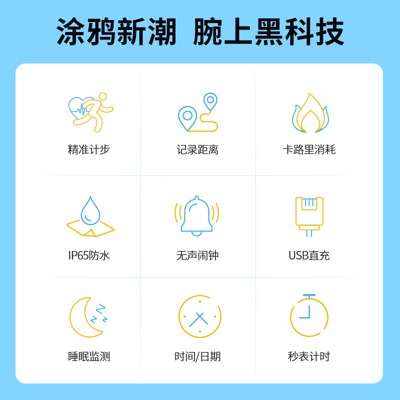 迪士尼少女学生党运动简约电子表 刀锋手表国产腕表