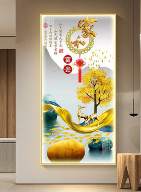 新款入户玄关装饰画带灯led感应