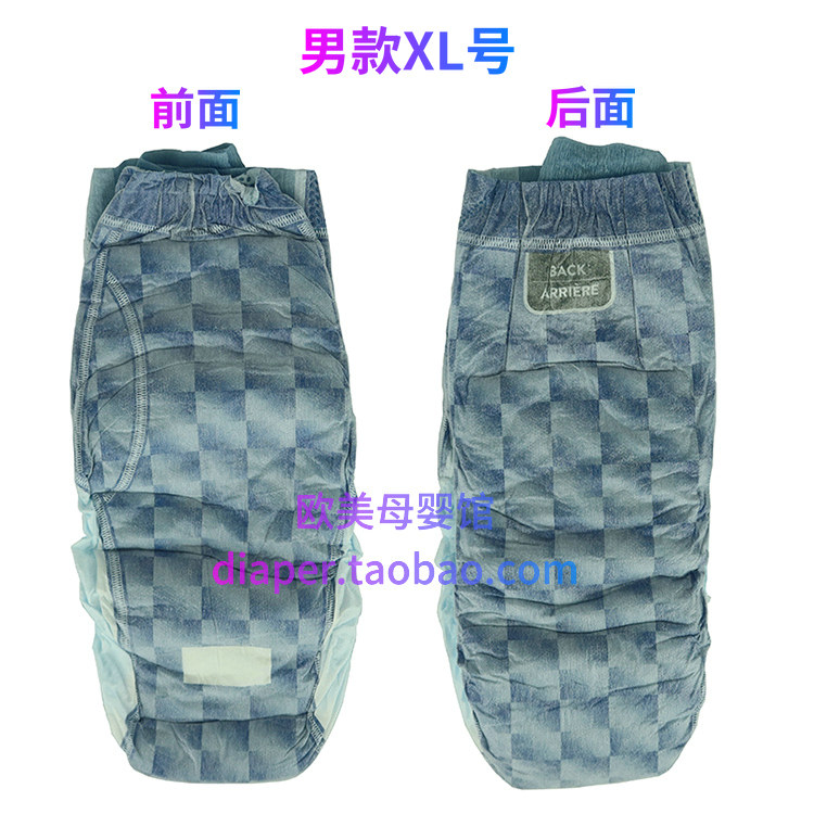 美国版好奇GoodNites进口夜用拉拉裤纸尿裤XL超薄透气干爽尿不湿,淘宝优惠券,粉丝福利购,淘宝优惠卷