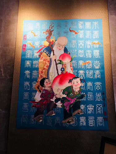 装饰蚕丝南京特产 南京云锦 手拎包 包袋 包包龙栏团龙真金大挂轴 - 图3