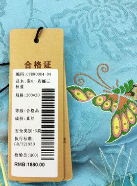礼品红色生日围巾现货