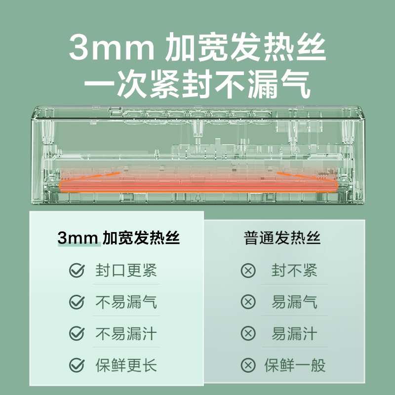 TOKIT厨几真空封口机家用小型全自动食品密封包装保鲜机 - 图2