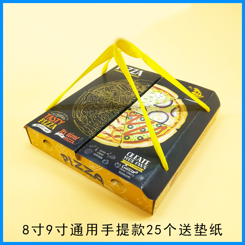 比匹手提披萨打包盒9九寸PIZZA定订做外卖包装6寸7寸8寸10寸12寸 - 图1