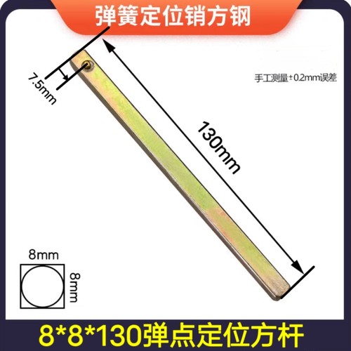 锁具配件长方杆方条拉手插芯方钢门执把手传动杆方轴管指纹锁方钢 - 图1