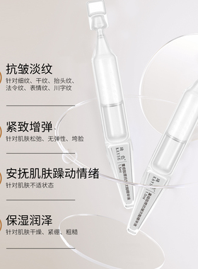 kayse/琦色焕亮润颜次抛精华组合