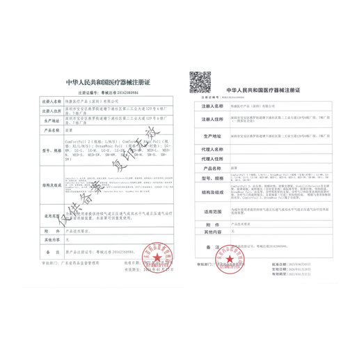 飞利浦呼吸机口鼻面罩ComfortFull 2配件耗材通用白口鼻全脸面罩 - 图3