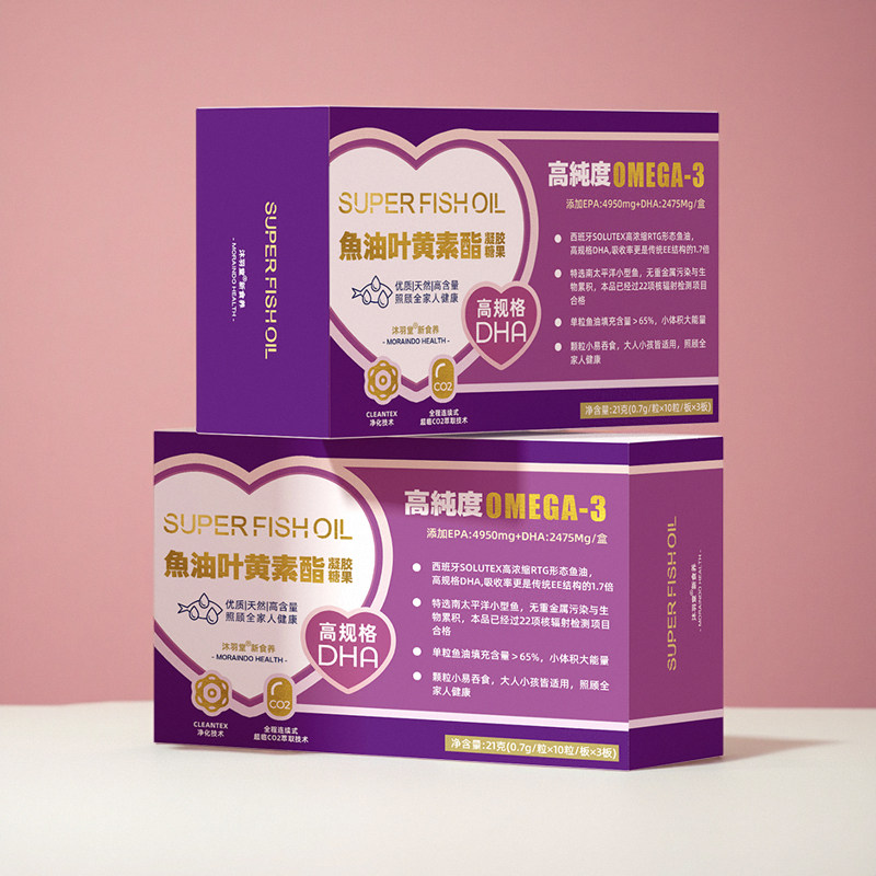 沐缘小沸 omega3深海鱼油叶黄素酯凝胶糖果95%高纯度鱼油食养,淘宝优惠券,粉丝福利购,淘宝优惠卷