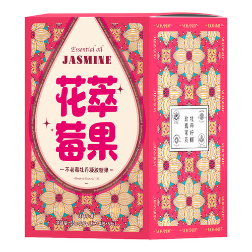 沐缘小沸花萃莓果精油胶囊 不老莓日本进口虾青素黄金芳疗配比 - 图3