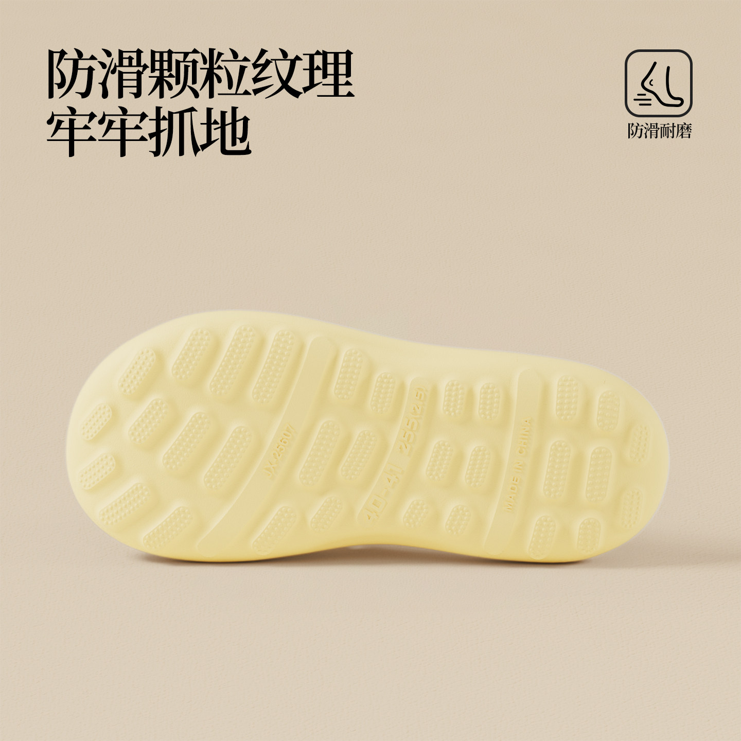 凉拖女居家室内浴室洗澡防滑防臭外穿海边度假新款一字带凉拖鞋男,淘宝优惠券,粉丝福利购,淘宝优惠卷