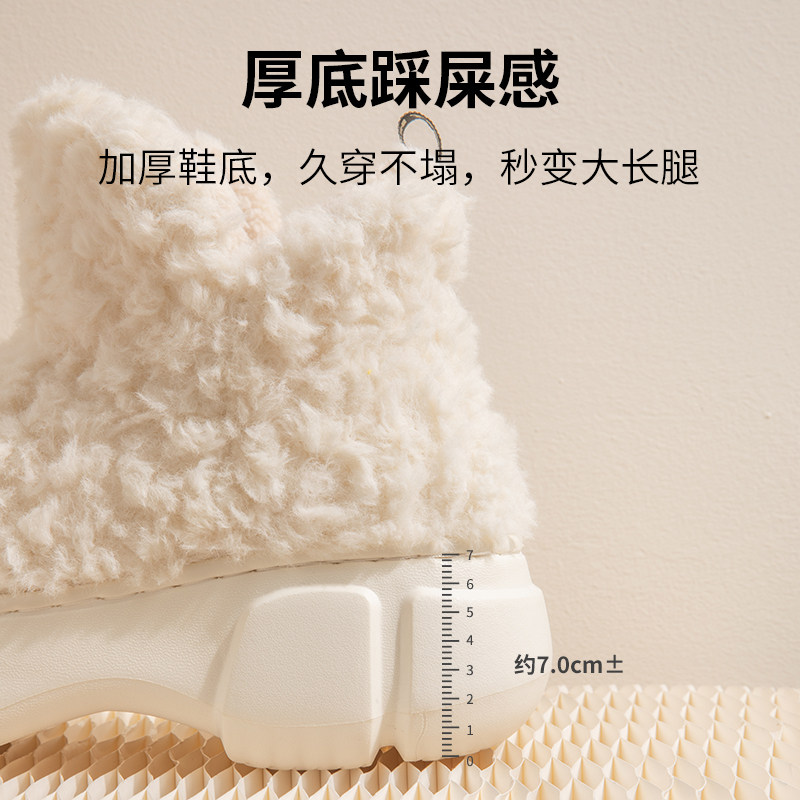 雪地靴女厚底增高外穿时尚毛绒保暖防寒情侣松糕冬天包跟棉拖鞋女,淘宝优惠券,粉丝福利购,淘宝优惠卷