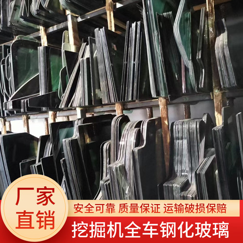 挖掘机配件 日立ZAX60 70 80驾驶室挡风玻璃前后上下推拉门窗玻璃 - 图3