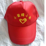 Индивидуальная рабочая кепка волонтерская красная шляпа Реклама бейсбольная команда туристической команды школы волонтерская печать шляпы
