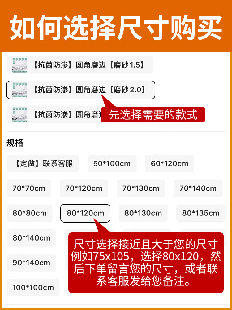 透明软塑料玻璃防水防油免洗台桌布 兰蔻梦桌布