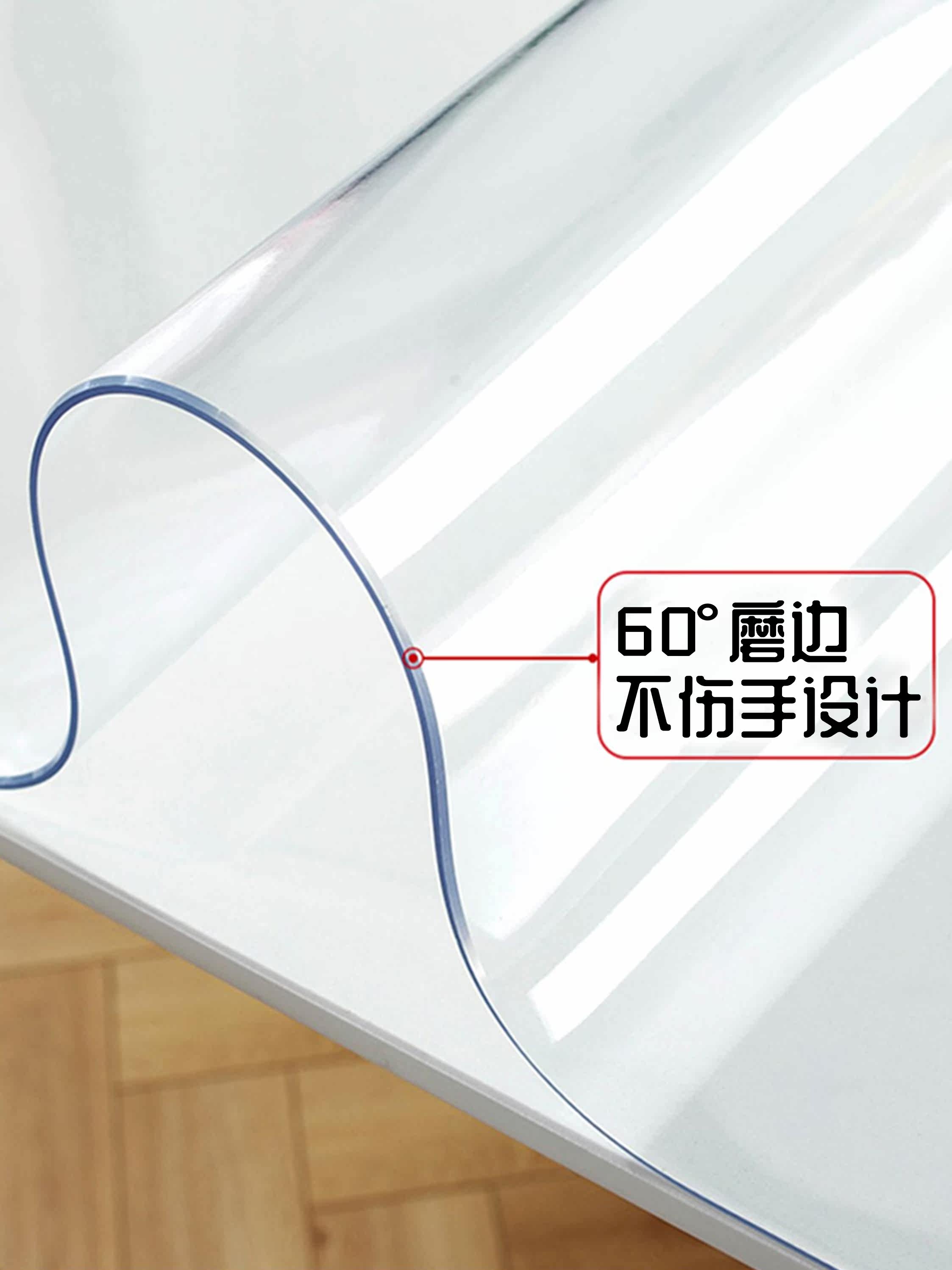 透明软塑料玻璃防水防油免洗台桌布 兰蔻梦桌布