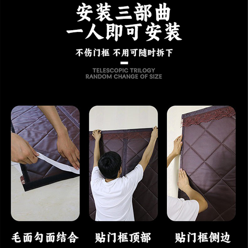 冬季家用隔断帘卧室冬天隔音棉门帘 兰蔻梦门帘