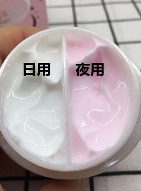 包邮名臣美王【保湿早晚霜70g】更名【美肤保湿早晚霜70g】买2送1
