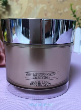 比芭美燕窝120g保湿免洗睡眠面膜