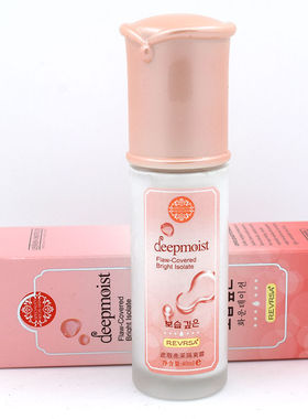正品丽姿源家之良品活泉水动力遮瑕亮彩隔离霜40ml 妆前乳遮瑕女