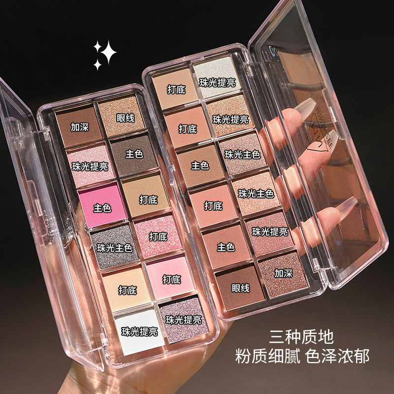 茗希芝眼影盘十二色水泥盘大地色系不易晕染细闪珠光哑光正品学生 - 图2