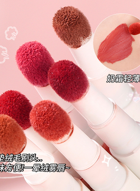 茗希芝唇霜唇釉丝绒唇泥