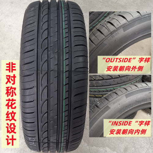 全新轮胎235/55R17适配奥迪A8/Q3赛威SLS捷豹XF辉腾X3途观2355517-图1