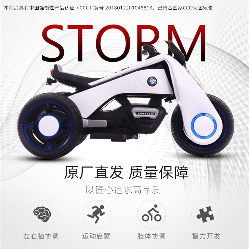 电动摩托车可坐大人贝多奇宝宝玩具 小一一的玩具屋儿童电动车