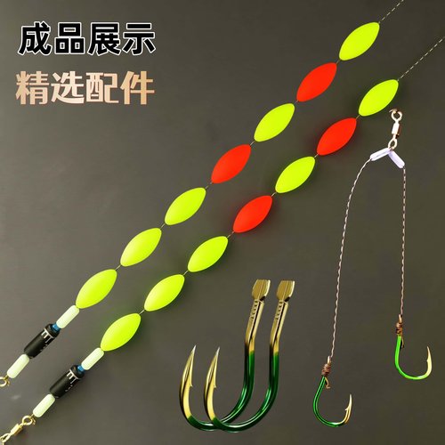 大力马七星漂全套线组绑好双钩防缠绕曲柄伊势尼鱼钩大小兼顾 - 图0