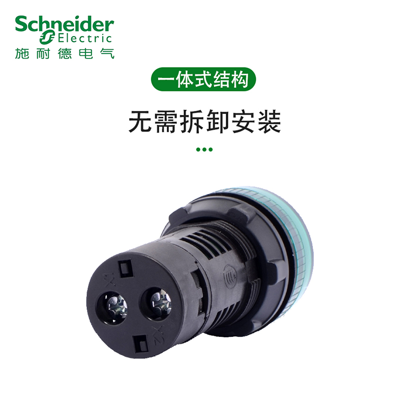 施耐德指示灯220V通用安全电源24V LED小型红绿灯信号灯XB2BVB3LC - 图1