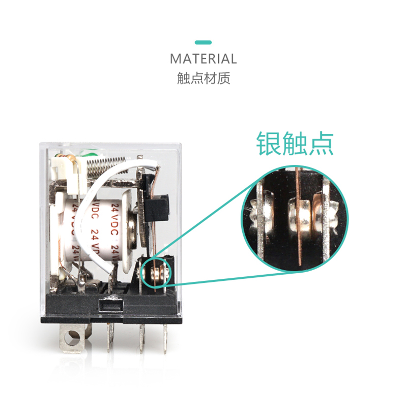 中间继电器交流220v三相HH52P53P54P62P 8/14脚直流DC24v小型电磁 - 图1