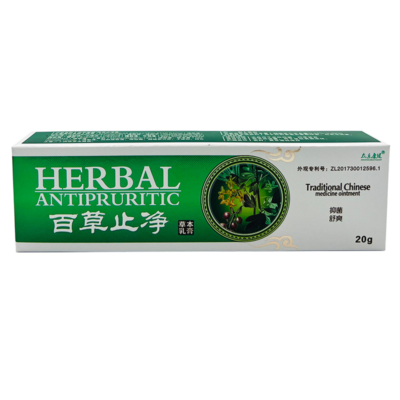 百草止净草本乳膏众乐康健皮肤外用抑菌软膏20g-图3