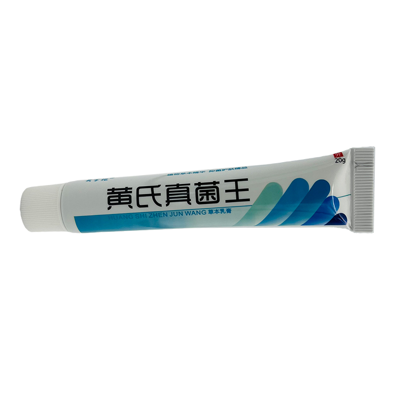 黄氏真菌王草本乳膏正品黄掌柜皮肤外用抑菌软膏20g-图2