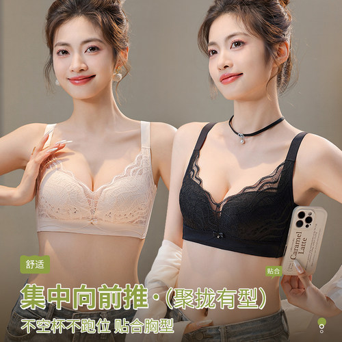 夏季小胸聚拢薄款无钢圈洞洞杯内衣女上托收副乳防下垂透气文胸罩 - 图1