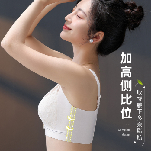 超薄大胸显小乳胶内衣女无钢圈大码收副乳聚拢防下垂薄款文胸罩夏