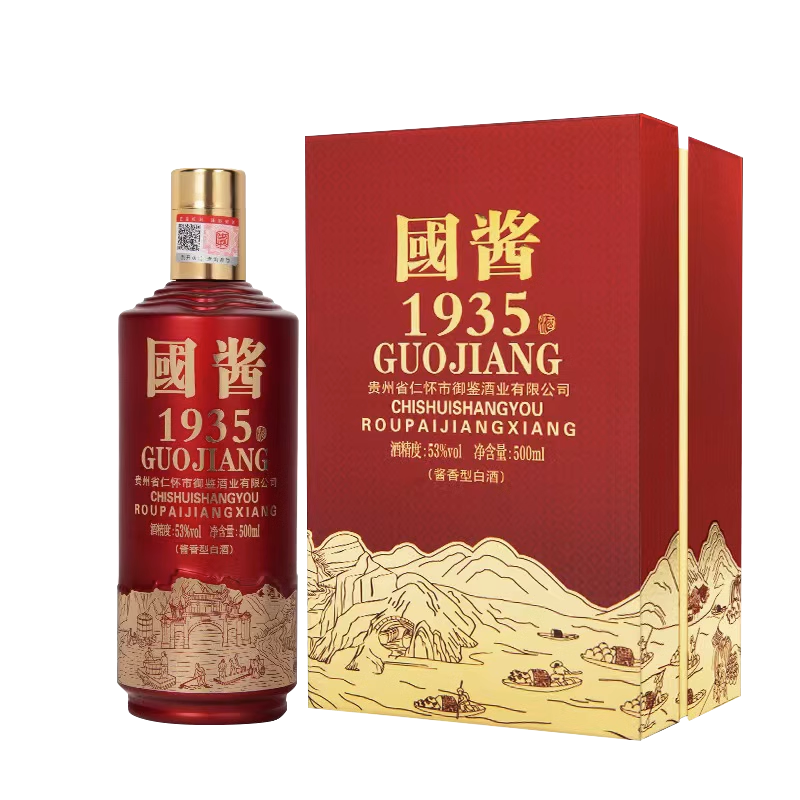 正品贵州国酱1935整箱六瓶礼盒装酱香型白酒礼品酒结婚用酒送礼保 - 图2