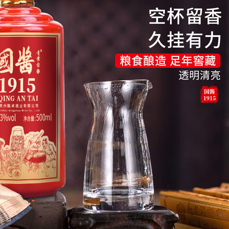 贵州酱香型陈酿老窖酒53度粮食高度试饮高粱酒水白酒单瓶装500ml - 图3