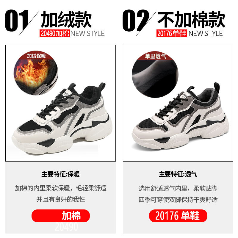 奥古狮登增高厚底老爹鞋女2025秋冬新款加绒显脚小运动鞋百搭休闲,淘宝优惠券,粉丝福利购,淘宝优惠卷