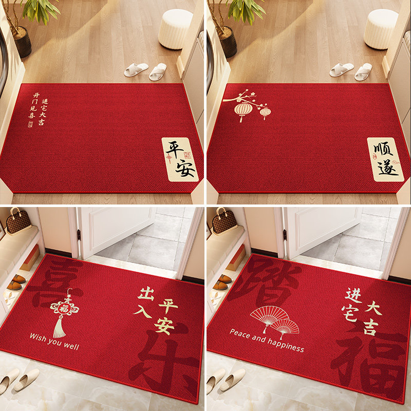 入户门地垫2025新款室内大门口红色地毯玄关进门脚垫高端防滑门垫,淘宝优惠券,粉丝福利购,淘宝优惠卷