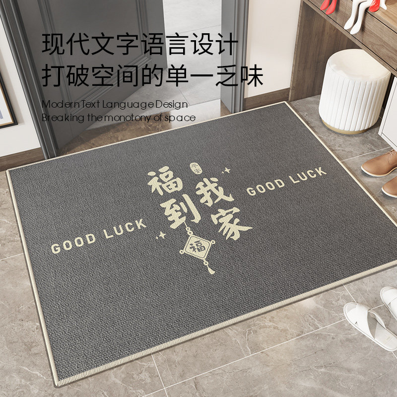 2025新款地垫进门大门口耐脏脚垫高级感复古入户门垫免洗入门地毯,淘宝优惠券,粉丝福利购,淘宝优惠卷