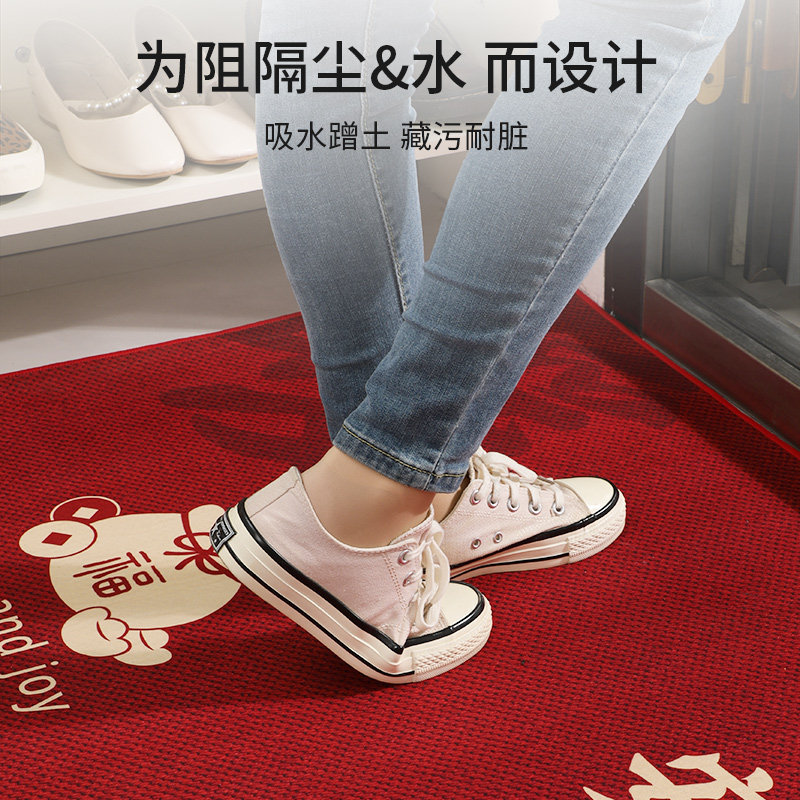 入户门地垫2025新款室内大门口红色地毯玄关进门脚垫高端防滑门垫,淘宝优惠券,粉丝福利购,淘宝优惠卷