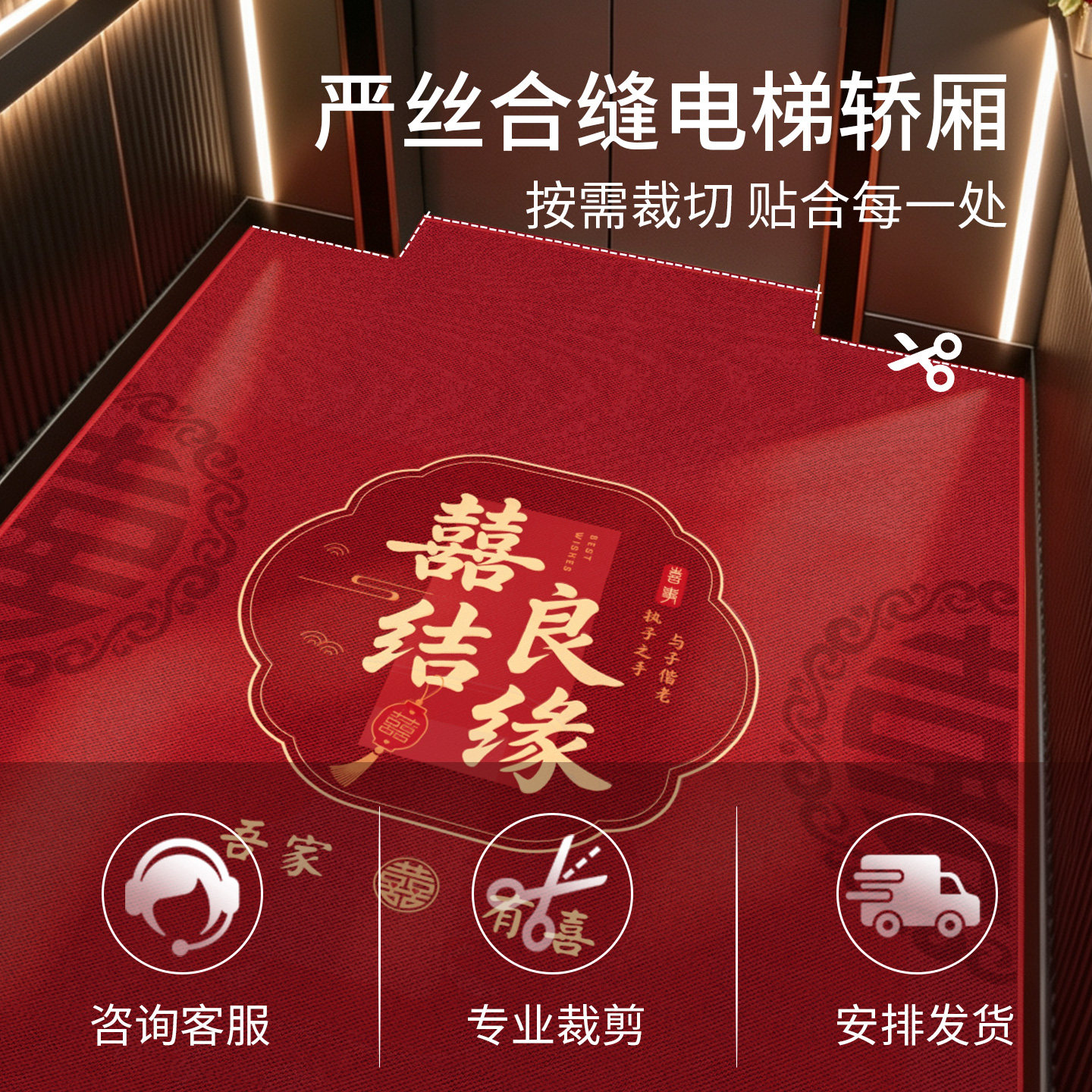 High-end anti-slip, dirt-resistant, no-wash dust-removing elevator mat