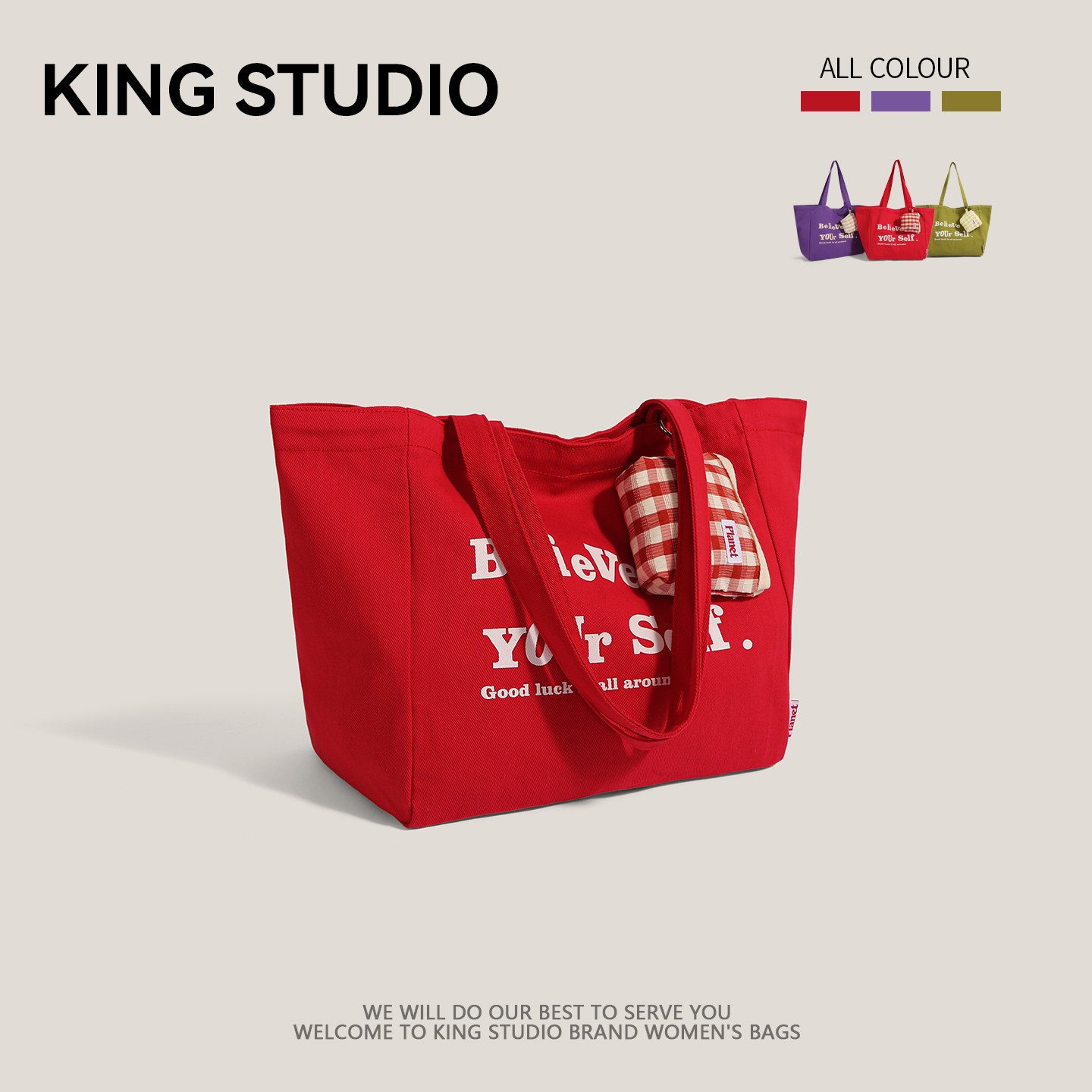 多巴胺字母帆布包包女2025新款潮时尚韩国托特包大容量休闲购物袋,淘宝优惠券,粉丝福利购,淘宝优惠卷