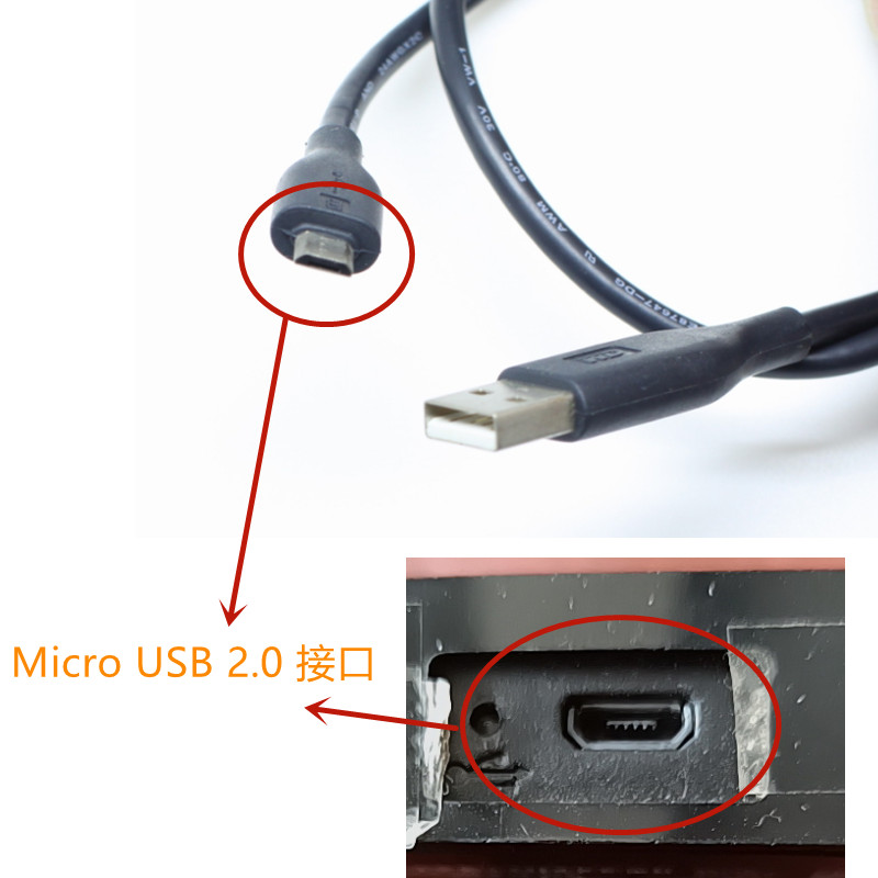 Micro usb 2.0移动硬盘西数WD数据线 也适用日立东芝希捷移动硬盘