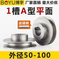 Belt disc 1A type single groove cast iron 50-100 Flat diesel engine Triangle with wheel micro-tiller motor pulley