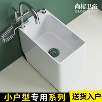 New Products Extremely Narrow Mop Pool Wash Mop Pool Tank Trough Ceramic Floor Type Balcony Home Small Toilet Basin Vertical