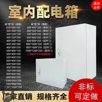 Gas meter Shelter Gas Meter Bed Bag Gas Meter Box Shelter for Decorative Instrumentation Box Outdoor Waterproof