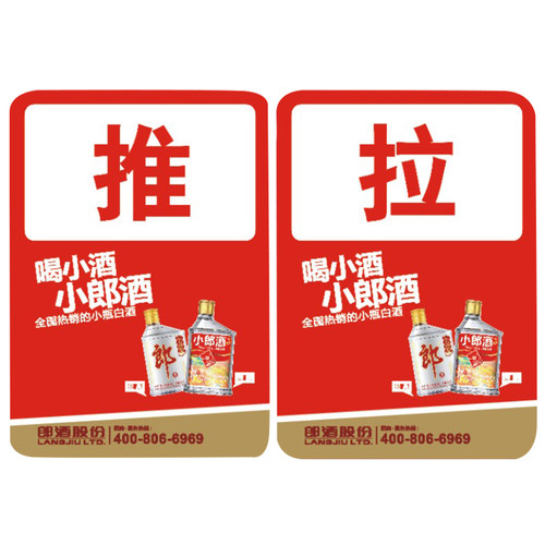 磨砂PVC不干胶美团饿了么防水二维码桌贴面板贴标签贴PVC桌贴定制 - 图3
