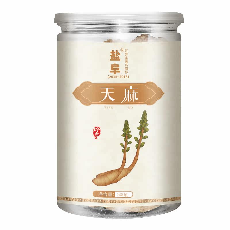 天麻云南昭通500g干货纯非切片天麻 盐阜天麻