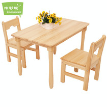 Kindergarten early education Monteo furniture table and chairs Children real wood long square table round table solid wood drawing six desk