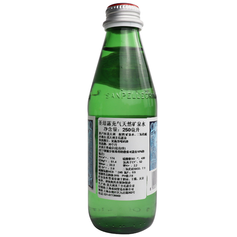 意大利圣培露玻璃瓶天然充气矿泉水含气饮用气泡水250ml*24瓶整箱-图2