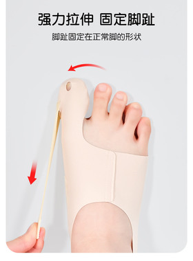 透气成人儿童拇指外翻矫正带关节固定器大脚趾防磨护套透气可穿鞋
